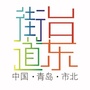 多彩台东ico