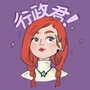 Hi 小应公众号ico