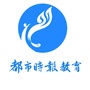都市时报教育ico