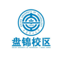 大连理工大学盘锦校区公众号ico