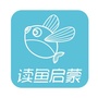 读鱼启蒙ico