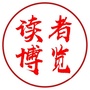 读者博览ico