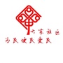 大湾北路东社区ico