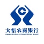 湖北大悟农商银行ico