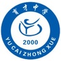 德兴育才高级中学ico