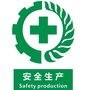 大信安监公众号ico