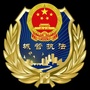 大祥城管ico