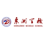 湖南省道县东洲学校ico