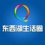 东西湖生活圈ico