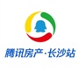 腾讯微楼市长沙ico