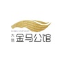 大信金马公馆ico