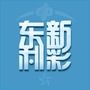 东新利彩公众号ico