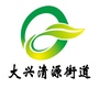 清源e讯ico