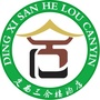 定西三合楼餐饮ico