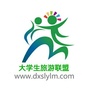 大学生旅游联盟ico