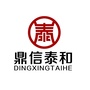 鼎信泰和ico