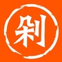 万年剁手党ico