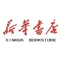 德兴新华书店ico