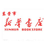 东营市新华书店ico
