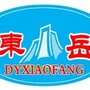 山东东岳消防公众号ico