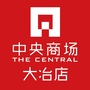 大冶中央商场ico