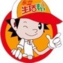 东营生活帮ico