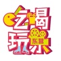 东营吃喝玩乐ico