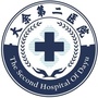 赣州市大余第二医院ico