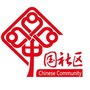 大阳沟社区微民服务平台ico