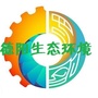德阳生态环境ico