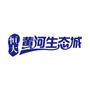 恒大山东公司东营恒大黄河生态城公众号ico