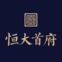 德阳恒大首府公众号ico