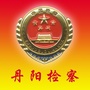 丹阳检察在线ico