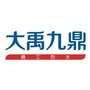 大禹九鼎ico