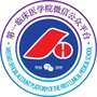 内蒙古医科大学一临团学青年园地公众号ico