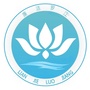 清廉罗江ico