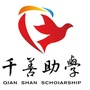 东营市千善助学中心ico