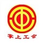 仁德职工之家ico