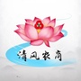 清风农商行扬帆黄河口ico