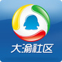 大渝社区ico