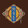 钓鱼台酒ico