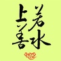 道扬天下公众号ico