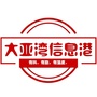 大亚湾信息港ico