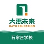 石家庄大禹未来教育ico