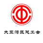 大亚湾工会ico