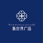 大冶新世界广场公众号ico