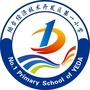 烟台经济技术开发区第一小学ico