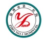 淄博市第一医院ico