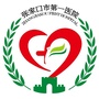 张家口市第一医院健康管理科ico