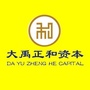 大禹正和公众号ico